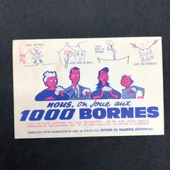 ビュバー　　輸入雑貨　レトロ　(buvard) 　フランス　アンティーク　『 1000ボルネ 　輸入雑貨　レトロ　(1000 BORNES) / ゲームメーカー 』 広告　ビンテージ 　アドバタイジング　 　輸入雑貨　レトロ　(VYB090）　のサムネイル