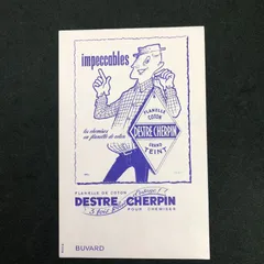 ビュバー　　輸入雑貨　レトロ　(buvard) 　フランス　アンティーク　『 デストルシェルパン社　輸入雑貨　レトロ　(DESTRE CHERPIN) 』 広告　ビンテージ 　アドバタイジング　 　輸入雑貨　レトロ　(VYB048）　のサムネイル