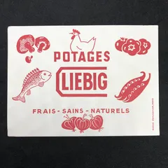 ビュバー　　輸入雑貨　レトロ　(buvard) 　フランス　アンティーク　『 リービッグ　輸入雑貨　レトロ　(LIEBIG） / スープメーカー 』 広告　ビンテージ 　アドバタイジング　 　輸入雑貨　レトロ　(VYB066）　のサムネイル
