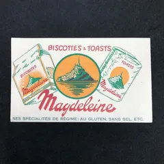 ビュバー　　輸入雑貨　レトロ　(buvard) 　フランス　アンティーク　『 マドレーヌ 　輸入雑貨　レトロ　(MADELEINE) / ビスケットメーカー 』 広告　ビンテージ 　アドバタイジング　 　輸入雑貨　レトロ　(VYB088）　のサムネイル