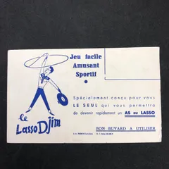 ビュバー　　輸入雑貨　レトロ　(buvard) 　フランス　アンティーク　『 アス・デュ・ラッソ 　輸入雑貨　レトロ　(AS DU LASSO) / スポーツ用品メーカー 』 広告　ビンテージ 　アドバタイジング　 　輸入雑貨　レトロ　(VYB094）　のサムネイル