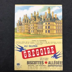 ビュバー　　輸入雑貨　レトロ　(buvard) 　フランス　アンティーク　『 グレゴワール 　輸入雑貨　レトロ　(GREGOIRE) / ビスケットメーカー 』 広告　ビンテージ 　アドバタイジング　 　輸入雑貨　レトロ　(VYB081）　のサムネイル