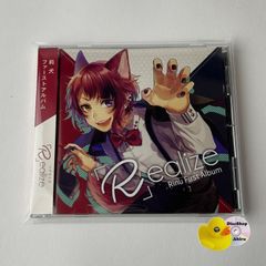 お値下げ】莉犬くん Realize ファースト アルバム すとぷり CD - メルカリ