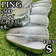 PING初期型アイアンセット - メルカリ