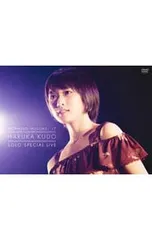 DVD／モーニング娘。'17 工藤遥 ソロスペシャルライブ - メルカリ