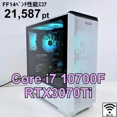 【動作保証】 ゲーミングPC i7 10700F RTX3070Ti 新品SSD1TB 色変更可LED複数 ♯2594のサムネイル