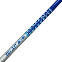 激飛びスプーン！KAMUI DAT55G 14.5度 ツアーAD BB-7X 2026年最新】ツアーAD BB 7xの人気アイテム - メルカリ