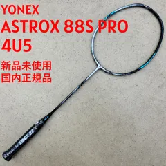 2026年最新】アストロクス88S pro 4uの人気アイテム - メルカリ