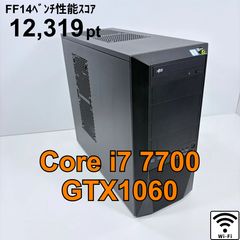 ゲーミングPC i7 7700 GTX1060 SSD525GB フォートナイト快適 - メルカリ