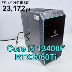 【動作保証】 2023年製 ゲーミングPC i5 13400F RTX3060Ti SSD1TB ガレリア ♯3522のサムネイル