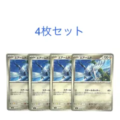 ポケモンカード アビスアイ  エアームド　C　058/081　4枚セットのサムネイル