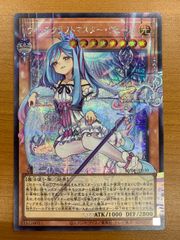 遊戯王 ウィッチクラフトマスターヴェール オーバーフレーム
