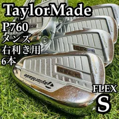 2026年最新】テーラーメイド アイアンセット p760の人気アイテム