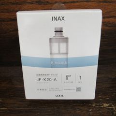 未開栓】モネ ジョセフィーヌ コニャック 700ml 木箱入 - メルカリ