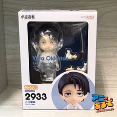 ねんどろいど 乙骨憂太 死滅回遊Ver. 新品未開封 呪術廻戦 - メルカリ