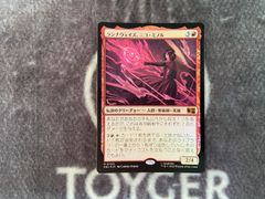 MTG カンフーの達人、シャン・チー ボーダーレス FOIL版 1枚 - メルカリ