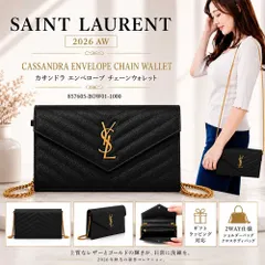 新品 Saint Laurent サンローラン 857605 BOW01 1000 カサンドラ エンベロープ チェーンウォレット ブラック YSLロゴ ショルダーバッグ クロスボディバッグ レディースのサムネイル