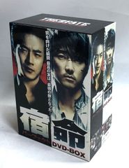 宿命 THE FATA パーフェクト DVD-BOX 宿命 THE FATA パーフェクト DVD-BOX - メルカリ