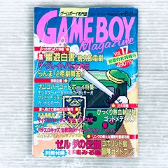昭和レトロ】池永鉄工 かき氷機 ビンテージ ヴィンテージ アンティーク