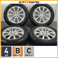【エスティマ オデッセイ などに】JOKER 17in 7J +40 PCD114.3 ブリヂストン ブリザック VRX 215/60R17 C-HR エルグランド エクストレイルのサムネイル