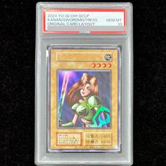 PSA10】女剣士カナン(復刻版) ウルトラレア 1枚 - メルカリ