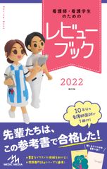 本 上山春平著作集 第10巻/法蔵館/上山春平（単行本）