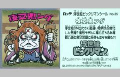 中古】PC-FXソフト ルナティックドーン FX - メルカリ