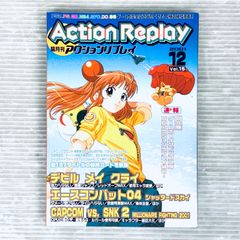 昭和レトロ】池永鉄工 かき氷機 ビンテージ ヴィンテージ アンティーク
