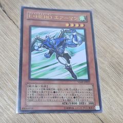 遊戯王 / VJMP-JP017 E・HERO エアーマン Ultra - メルカリ