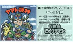 中古】PC-FXソフト ルナティックドーン FX - メルカリ