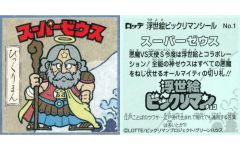 中古】PC-FXソフト ルナティックドーン FX - メルカリ