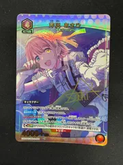 2026年最新】芹沢あさひ ユニオンアリーナの人気アイテム - メルカリ