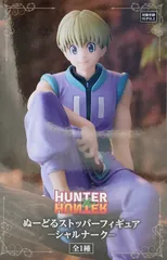 2026年最新】hunter×hunterぬーどるストッパーの人気アイテム - メルカリ