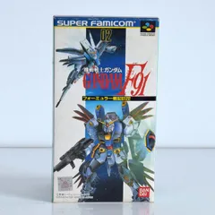 2026年最新】SFC 機動戦士ガンダム F91の人気アイテム - メルカリ