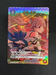 ホロライブカード ホロカ 小鳥遊キアラ SEC シークレット - メルカリ