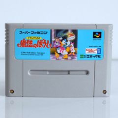 SFC】ダイナマイト ザ ラスベガス LASVEGAS (箱説付