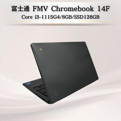 美品！富士通 Chromebook 14F Core i3 SSD - メルカリ