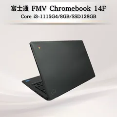 2026年最新】富士通 Chromebook本体の人気アイテム - メルカリ