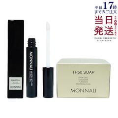 国内正規品】MT メタトロン コントア エマルジョン 50ml&MT