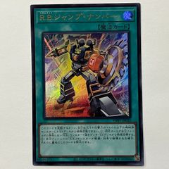 LOCH05OU F・HERO フレイム・ウィングマン オーバーフレームレア