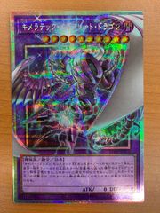 PSA10】シリアル 孫悟空 FP-001 ドラゴンボールFW フュージョン