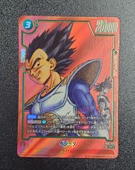 ドラゴンボール Manga booster sb01-025 パラレル ベジータ - メルカリ