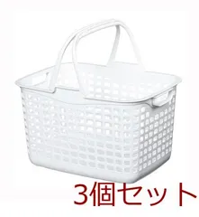 ウイングバケット Ｍ ホワイト 3個セットのサムネイル