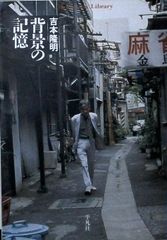 きらきら/平井宗一『メルカリ初期貴重CG絵画作品34枚♪全て原画♪』L判