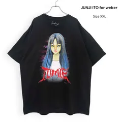 2026年最新】junji ito for weber『富江』teeの人気アイテム - メルカリ