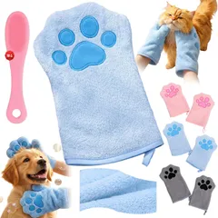 猫 シャンプー 手袋 犬用シャンプーグローブ 2枚セット ペット用洗浄手袋 猫用グルーミングタオル 犬 タオル 超吸水 短/長毛種対応 両面利用可能 シャンプー後体拭き 散歩後足拭き 日常掃除 旅行 外出 バスルーム用 ペットケア用品 (ブルー)のサムネイル