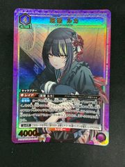 ホロライブカード ホロカ 小鳥遊キアラ SEC シークレット - メルカリ