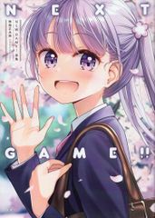 호분샤 만화 타임 KR 만화 득능 마사타로 NEW GAME! 화집 NEXT GAME!!