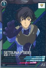 中古】PSソフト 幻想水滸外伝Vol.1 ハルモニアの剣士 - メルカリ