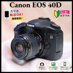 手ぶれ補正レンズ付 Canon EOS 20D スマホ転送OK 初心者向け011 - メルカリ